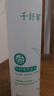 千纤草爽肤水补水喷雾保湿晒后舒缓湿敷清爽护肤男女大容量芦荟水1000ml 实拍图
