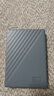 西部数据（WD）移动硬盘2TB 兼容type-c My Passport随行版2.5英寸 灰 机械硬盘 笔记本电脑外接 加密 家庭存储 实拍图