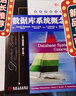 经典原版书库：数据库系统概念（英文精编版·第6版） 实拍图
