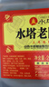 水塔红盖老陈醋6度2.3L【3陈酿 山西醋】家用食醋凉拌调味饺子蘸料 实拍图