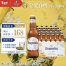 福佳白啤酒330ml*24瓶整箱装金奖小麦精酿百威集团京东自营年货送礼 实拍图