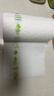 心相印【田栩宁同款】绒立方厨房卷纸85节*6粒 12倍吸油锁水可接触食物 实拍图
