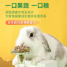 洁西 优质综合兔粮 全阶兔粮 宠物兔子饲料 幼兔成兔垂耳兔粮食2.5kg 实拍图