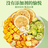 忆江南金桔柠檬百香果2盒210g儿童水果茶茶包冻干柠檬片冷泡茶花果茶 实拍图