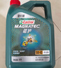 嘉实多（Castrol）磁护智E版 全合成机油 润滑油 5W-40 SP A3/B4 4L 汽车保养 实拍图