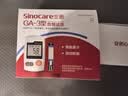 三诺GA-3型血糖试纸测试条高血糖精准检测仪语音免调码孕妇测血糖试纸 100片试纸+针头+消毒棉（不含仪器） 实拍图