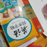 邹慕白字帖2026年春季新课改人教版PEP国标体英语练字帖课本同步小学生三四五六年级上下册练字本描红本 四年级下册 实拍图