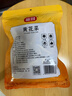 富昌 黄花菜230g 山西特产 山珍南北干货 金针菜干 煲汤配菜 忘忧草 实拍图