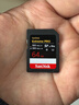 闪迪（SanDisk）64GB SD内存卡 V90 8K U3 C10 高速相机存储卡 读写速均300MB/s IP68 6米防摔 影院级高清拍摄 实拍图