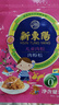 新東陽儿童肉松105g/袋零食早餐配粥烘焙孕妇学生上海味道3袋装 实拍图