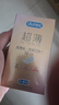 杜蕾斯（durex）避孕套超薄金至润三合一16只宽度52mm安全套超薄玻尿酸避孕套 实拍图