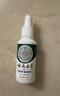 云南本草脚气喷剂脚臭喷雾抑菌真菌感染脚出汗水泡脱皮脚痒温和不刺激60ml 实拍图