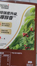 雀巢（Nestle）【樊振东同款】1+2特浓低糖*速溶咖啡三合一冲调饮品90条1170g 实拍图