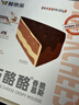 鲜京采新提拉米苏蛋糕400g/6块 动物奶油咖啡雪糕零食糕点茶歇中秋聚会 实拍图