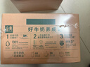 伊利金典纯牛奶整箱 250ml*16盒 3.6g乳蛋白 年货礼盒装 实拍图