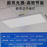 欧普照明（OPPLE） led厨房灯 36W集成吊顶灯嵌入式平板灯铝扣板灯  【300×600白光5700K】 实拍图