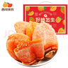 西域美农富平柿饼400g大饼 陕西特产霜降吊饼 地理标志产品2025年新货蜜饯 实拍图