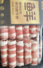 鲜京采甄选&Coles 澳洲原切谷饲肥牛肉卷1斤*2  涮肉火锅食材【真原切】 实拍图