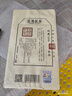 泾渭茯茶 经典1368 900g送茶针黑茶咸阳金花茯砖茶陕西特产伴手礼节日送礼 实拍图