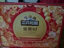 三只松鼠坚果零食礼盒1621g/10件 零食礼包年货节炒货春节送礼夏威夷果 实拍图