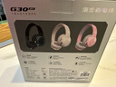 漫步者（EDIFIER）HECATE G30BT头戴式蓝牙耳机电竞游戏有线无线双模电脑耳麦超长续航高音质csgo吃鸡2025新款三角州 渊夜黑-双模【蓝牙6.0+有线】赠耳机支架+晒单10元 实拍图