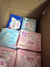 七度空间少女超薄透气100%纯棉亲肤106片日夜组合卫生巾【新国标认证】 实拍图