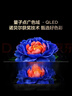 TCL电视 55V8L Pro 55英寸 144Hz高刷 QLED量子点 3GB+64GB大内存 4K 国家补贴 实拍图