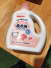 贝亲（Pigeon）婴儿洗衣液宝宝儿童专用酵素去污无酒精(甜美花香)1.5L实惠装 实拍图