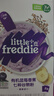 小皮（Little Freddie）有机高铁米粉蓝莓谷物米粉160g婴幼儿米粉6-12个月米糊婴儿辅食 实拍图