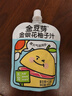 金豆芽金银花柚子汁儿童零食饮料饮品小孩果汁年货礼盒100ml*22袋 实拍图