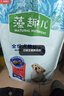 麦富迪狗粮 藻趣儿狗粮幼犬粮牛肉螺旋藻 呵护肠胃7.5kg/15斤 实拍图