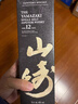 山崎（Yamazaki）12年 单一麦芽 日本进口威士忌 洋酒 700ml 男生礼物 实拍图