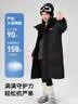 鸭鸭【孙颖莎同款】儿童羽绒服男女童冬季中长款加厚中大童装外套HY 星空黑色 150 实拍图