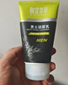 相宜本草 男士洁面乳120g（ 控油清洁毛孔 补水保湿）新老包装随机发货 实拍图