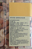 京东京造 高配盐焗混合坚果1kg/罐 每日坚果夏威夷果开心果碧根果腰果零食 实拍图