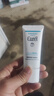 珂润（Curel）保湿淡纹美容液40g 精华滋润补水 神经酰胺【临期清仓】 实拍图