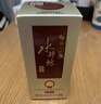 水井坊 井台 小酒版 52度 浓香型酒 100ml 品鉴装收藏新款老款随机发 100mL 10瓶 新井台 实拍图