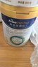 美素佳儿（Friso）皇家幼儿配方奶粉 3段（1-3岁幼儿适用）800g 乳铁蛋白 (新国标) 实拍图