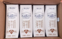 蒙牛特仑苏脱脂纯牛奶250ml*16盒 健身减脂 年货礼盒 实拍图