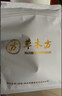 草木方苹果山楂茶300g（30小袋）山楂红枣水茶包瘦红枣肚子肥脾胃养生茶 实拍图