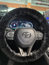 迪加伦 羊毛方向盘套皮毛一体冬季汽车内饰用品把套宝马奥迪奔驰保时捷路虎大众丰田本田福特标致 炭灰色 实拍图