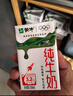 蒙牛【新鲜日期】全脂纯牛奶250ml*21盒 早餐健身伴侣 年货礼盒 实拍图