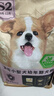 比瑞吉狗粮小型犬幼犬优选系列天然铁乳蛋白辅助免疫藻油草本冻干1.5kg 实拍图