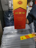 剑南春水晶剑 46度 500ml 单瓶装 浓香型白酒 低度水晶剑 年货送礼 实拍图