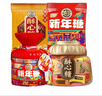 徐福记 新年糖酥心糖组合 新年礼物 休闲食品 解馋糖果零食 侯明昊推荐 实拍图