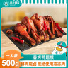 恋上鸭卤铺实惠一斤卤味鸭翅根休闲聚会送朋友熟食零食 香烤鸭翅根500g 实拍图