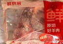 鲜京采进口原切去骨羊后腿肉4斤 烧烤炖煮食材 羊肉 京东自有品牌 实拍图