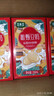 豆本豆唯甄豆奶250ml*24盒植物蛋白饮料营养儿童学生早餐奶团购年货礼盒 实拍图