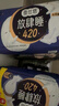 高洁丝【长夜呵护】蚕丝感放肆睡卫生巾420mm8+1片夜用姨妈巾京东自营 实拍图