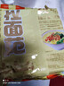 拉面说儿 酸辣金汤肥牛袋装方便面 速食食品非油炸品质面食 158g/袋  实拍图